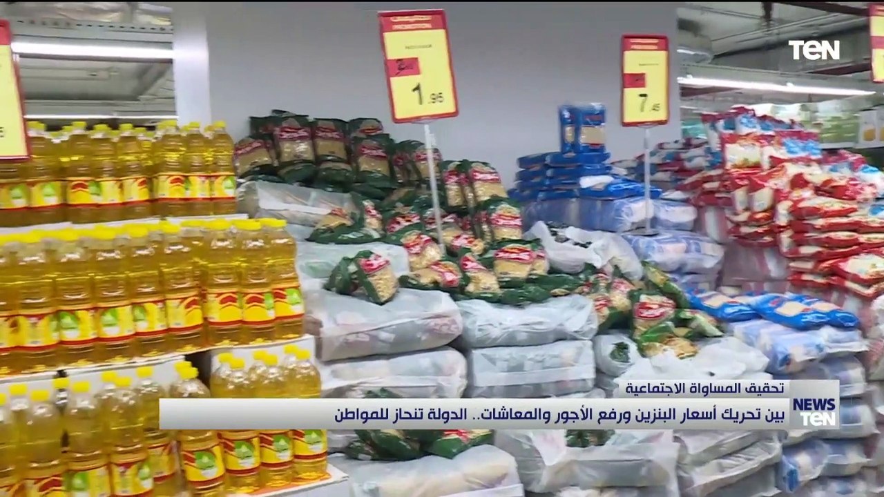 بين تحريك أسعار البنزين ورفع الأجور والمعاشات.. الدولة تنحاز للمواطن