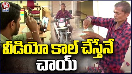 Dumb and Deaf Man Runs Tea Stall, Serves Tea To Shops Through Video Call  | Adilabad  | V6 News (5)