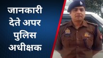 महराजगंज: मासूम की हत्या को लेकर अपर पुलिस अधीक्षक ने दी अहम जानकारी