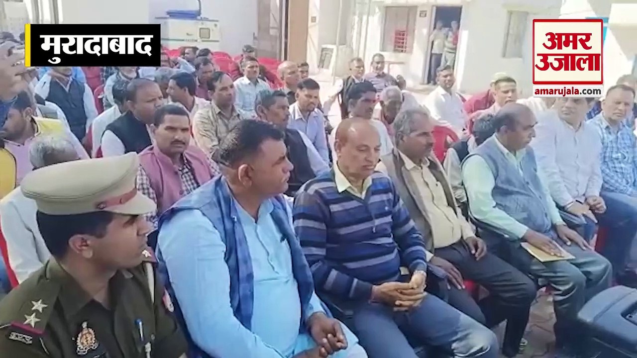Moradabad News: भड़काऊ वक्तव्य देने के आरोप में शहर इमाम के खिलाफ रिपोर्ट दर्ज