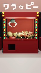 UFOキャッチャー