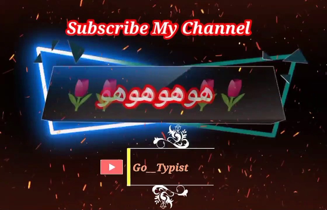 Tu zarvtaj ghunti | Pashto poetry | pashto black screen status | go__typist.