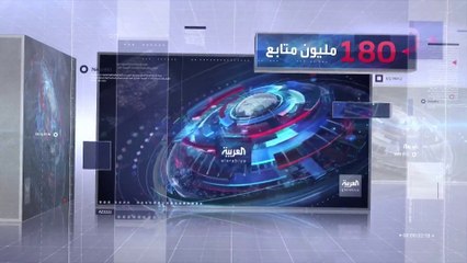 بشبكة منصات ووسائل تواصل.. العربية تغطي اهتمامات القراء