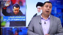 قائد منتخب الإيراني يعلن الثورة ضد حكام إيران لأنهم أبناء الرسول!!!