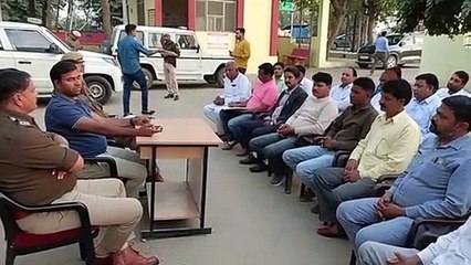 होली पर नहीं हो कोई बवाल, बनाई शांति समिति ने रणनीति..... देखें वीडियो