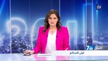 استمرار بذل الجهود لوقف التدهور في الأراضي الفلسطينية و إيجاد أفق سياسي حقيقي  