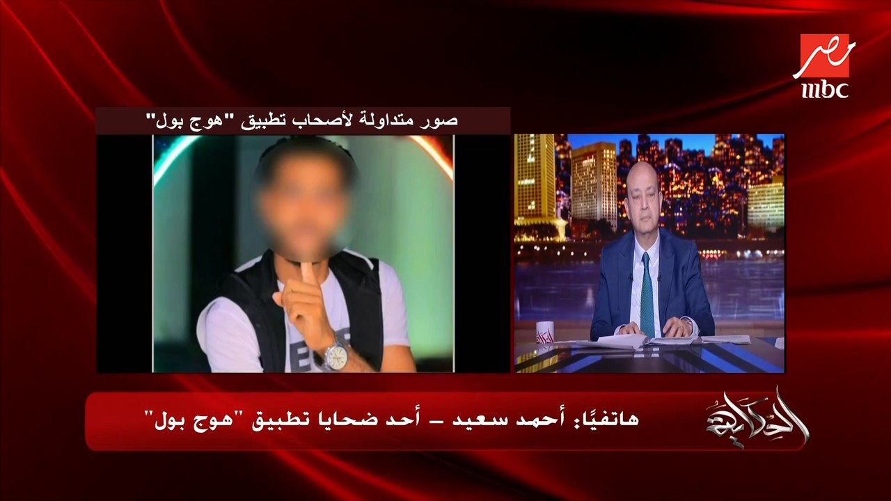(طمعونا وسرقونا)تعدين البيتكوين وهمي واتضحك علي...