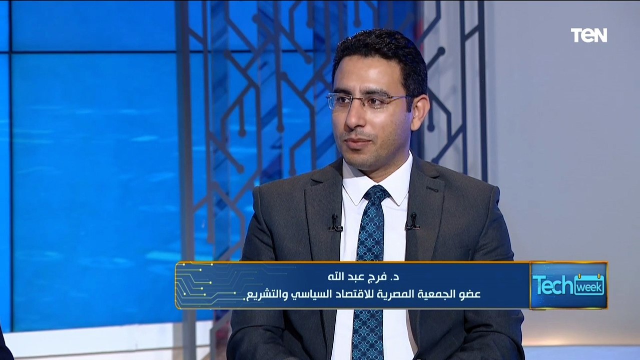 عضو الجمعية المصرية للاقتصاد السياسي والتشريع يكشف أهمية إعفاء مكونات المحمول من رسم التنمية 