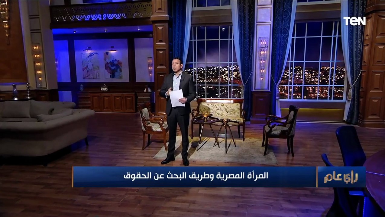 "متستغربش إنك تلاقي البحث مستمر".. عمرو عبد الحميد يتحدث عن المرأة المصرية وطريق البحث عن حقوقها