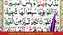 Surah Al-Mulk Spelling Ep#04 Word By WordSurah [Para30 Learn Quran Easily Method_ Surah Al-Mulk (67)