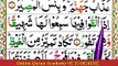 Surah Al-Mulk Spelling Ep#04 Word By WordSurah [Para30 Learn Quran Easily Method_ Surah Al-Mulk (67)
