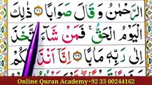 Surah An-Naba Spelling Ep#06 Word By Word Surah [Para30 Learn Quran Easily Method_ Surah An-Naba(78)