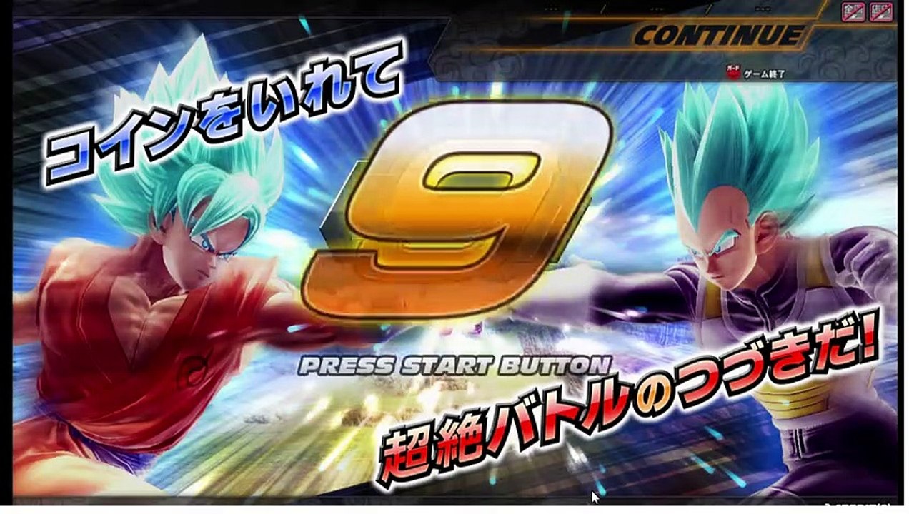 DBZ Zenkai Battle Royale ITA Nostalgia