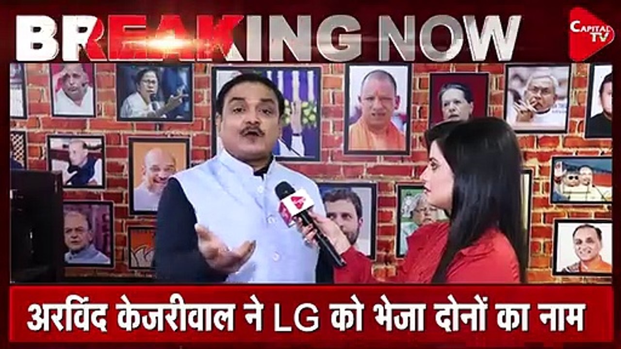BJP & Congress Demands Arvind Kejriwal_s Resignation _ Dr. Manish Kumar _ Capital TV