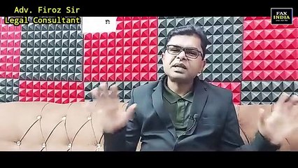 कोई भी किराएदार आपके मकान का मालिक कैसे बन सकता है _ House Rent Shop Rent _ @FAXINDIA