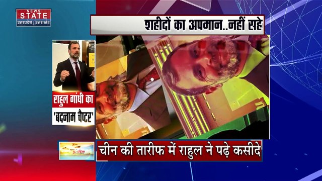 Rahul Gandhi : राहुल गांधी ने Pulwama हमले को बताया कार ब्लास्ट