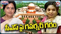 Governor Tamilisai Soundararajan Serious On CS Shanthi Kumari _ V6 Teenmaar