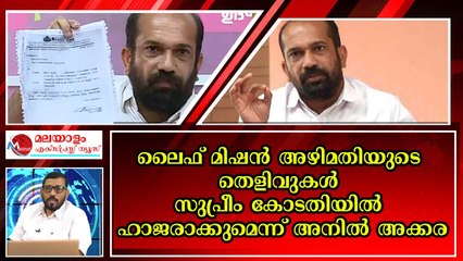 അനിൽ അക്കരയുടെ ബോംബ് നനഞ്ഞ പടക്കമായി ; കാത്തിരുന്നവർക്ക് നിരാശ