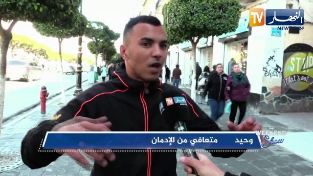 لحمك يتشوك.. شهادات حية لمتعافي من إدمان التشوشنة