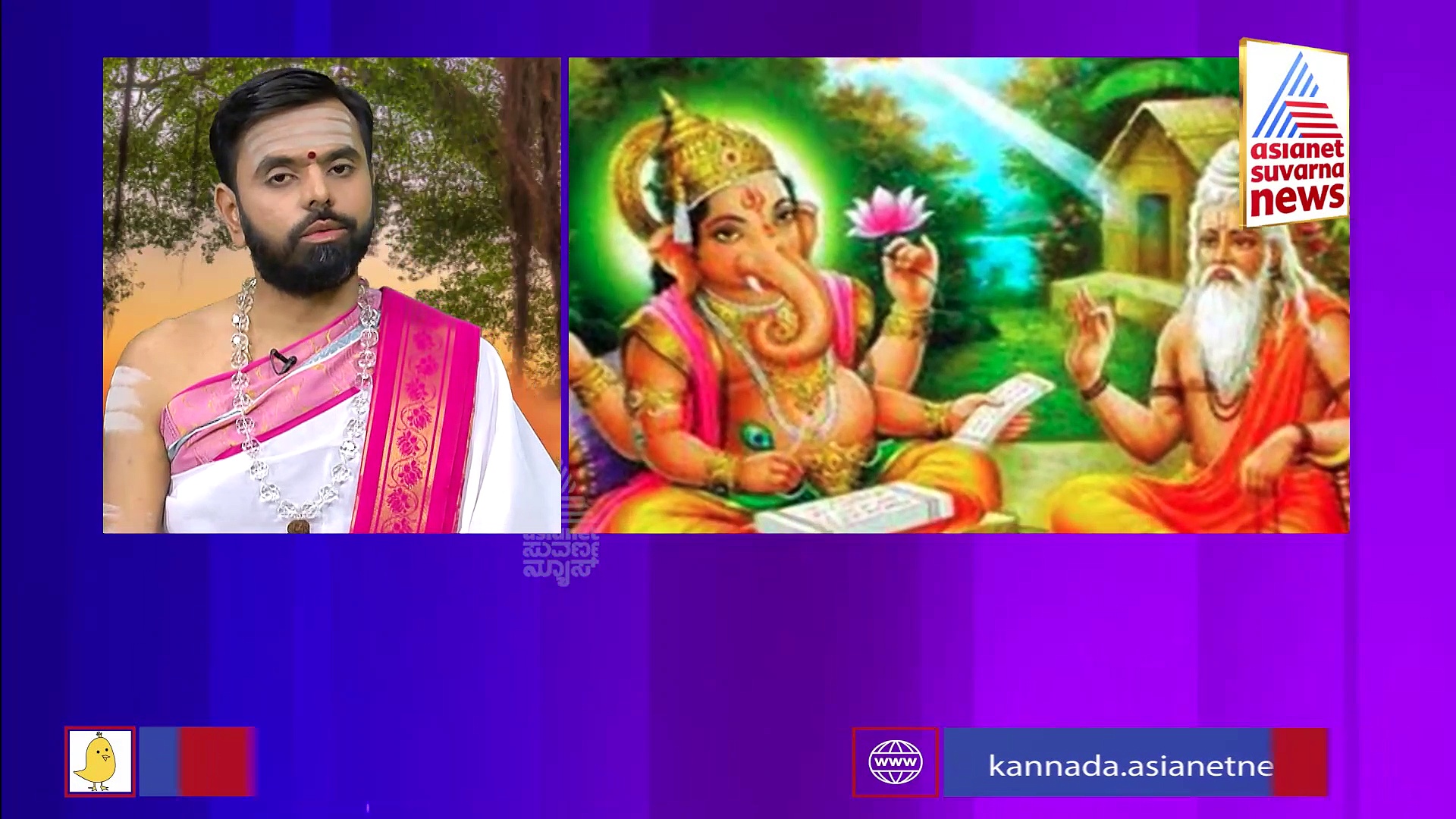 Panchanga: ಇಂದು ವಿಷ್ಣುವಿನ ಸಹಸ್ರನಾಮ ಪಾರಾಯಣದಿಂದ ಒಳಿತಾಗುವುದು