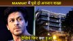 SHOCKING! Crazy Fans Of Shah Rukh Khan Crossed the Boundary Wall Of Mannat And Entered The House