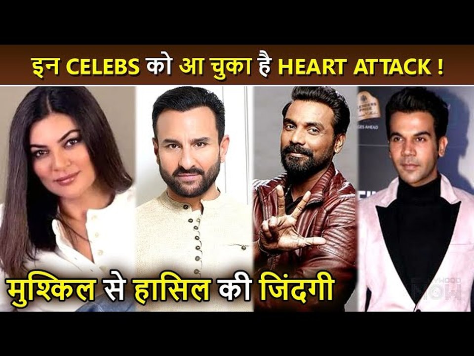 These Top Celebrities Suffered Heart Attack | Sushmita Sen, Saif, Remo Dsouza, Saira Banu
