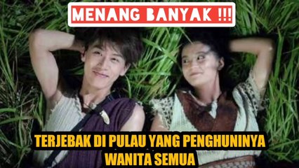 Tersesat Di Pulau yang semua Penghuninya wanita _ Alur Cerita Film _ SM  TV PURWAKARTA