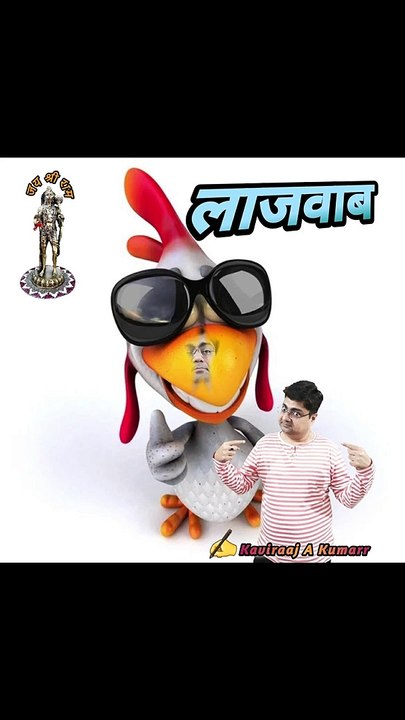 Lajawab