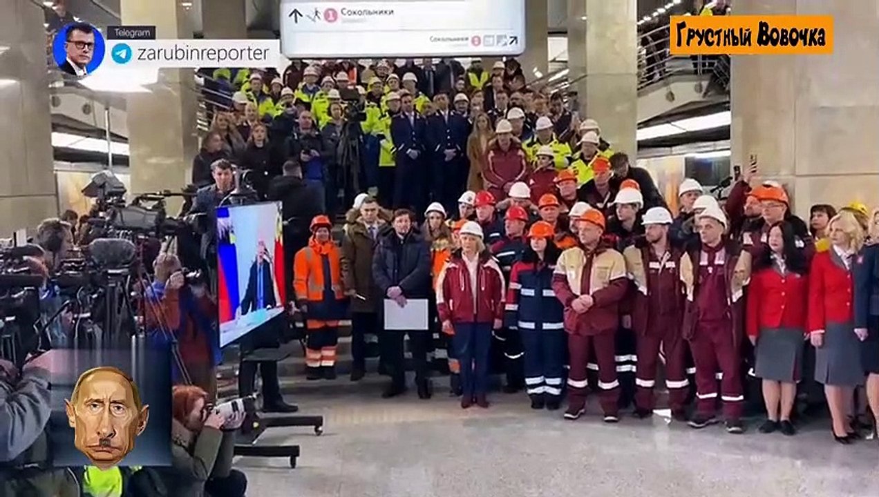 Открытие метро