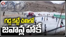 Indian Army Guards In Chilling Temparatures At Galwan Valley, Plays Ice Hockey To Improve Fitness_V6