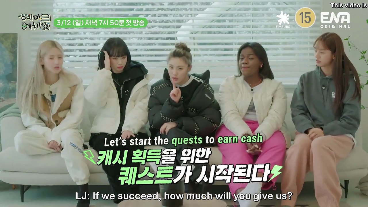 [ENG] 230302 ENA HyeMiLeeYeChaePa 3rd Teaser 1 - Everyone… Why do you keep putting your lives on the line ㅠㅠ