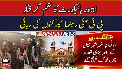 LHC orders to release PTI leaders
