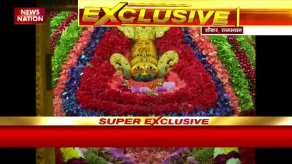 Baba Khatu Shyam : बाबा खाटूश्याम के दर पर उमड़ा भक्तों का सैलाब