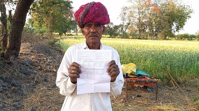 पत्रिका की खबर पर प्रदेश मानव अधिकार आयोग ने लिया संज्ञान