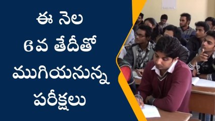 పెద్దపల్లి: విద్యార్థులకు కీలకంగా మారిన పరీక్షలు