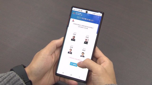 오늘부터 與 전당대회 투표 시작...일제히 표심 호소 / YTN