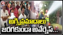 Police Officers Holds Awareness Program On Fire Safety _ Hyderabad _ V6 News (1)