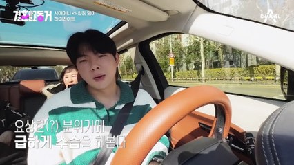 [#결혼 말고 동거] “아이고 내 아들” “극성이라니까” 어디서도 보지 못한 시어머니VS친정엄마의 활활 타오르는 기싸움♨ㅋㅋ