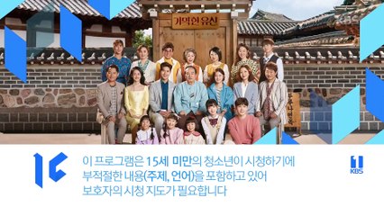 Gia tài bất đắc dĩ - Tập 13, Phim Hàn Quốc, Bản đẹp, lồng tiếng, cực hay