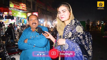Wo Konsa Kaam Hai Jis Mai Banda Par Jaye To Nikalna Mushkal Ho Jata Hai _ Funny Question