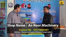 Aik Machine Jo ap ko Ameer Bana Dy Gyi __ Bike Filter Business In Pakistan __ Low Investment Karobar