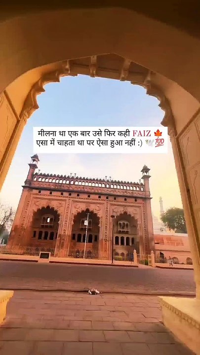 मीलना था एक बार उसे फिर कही FAIZ एसा में चाहता था पर ऐसा हुआ नहीं :)