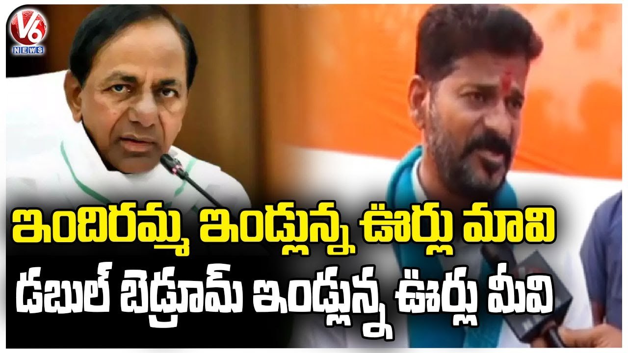 What Kind Of Public Issues Noticed In Revanth Padayatra ? | Revanth Reddy F2F | V6 News