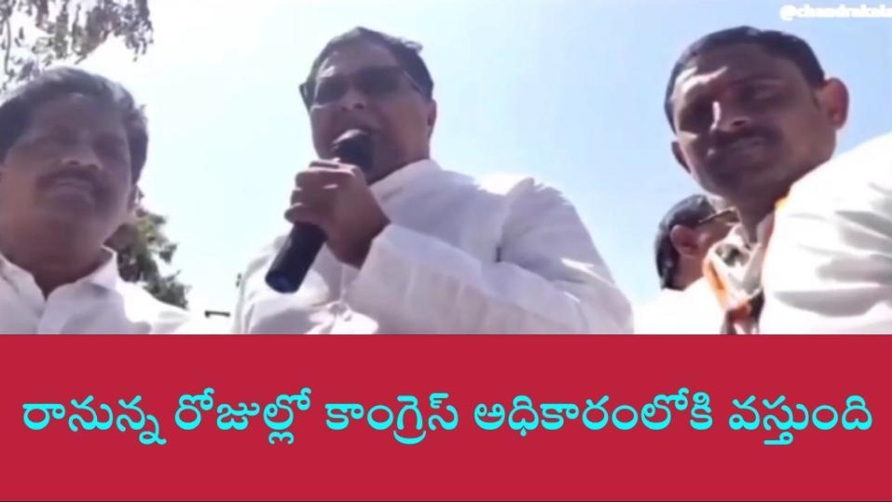 తిరుమలగిరి సాగర్: కాంగ్రెస్ అధికారంలోకి వస్తే 500 రూపాయలకే గ్యాస్ సిలిండర్