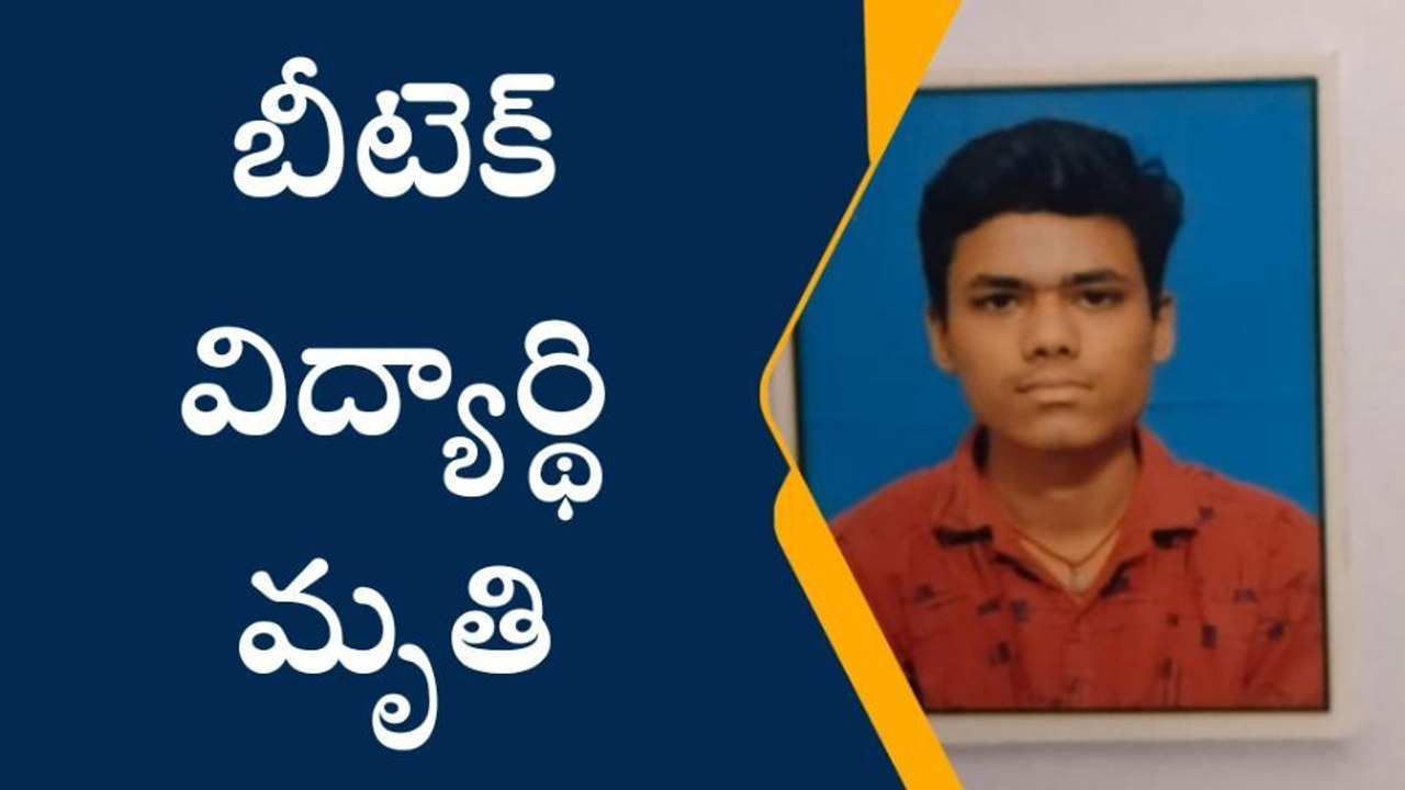 కూకట్‌పల్లి: తల్లిదండ్రులు మందలించడంతో ఆత్మహత్య