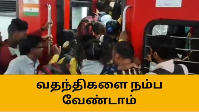 திருப்பூர்: வீண் வதந்தி-வடமாநில தொழிலாளர்கள் பரபரப்பு தகவல்