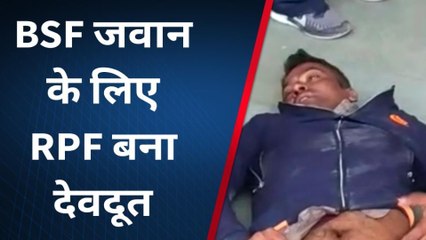 ग्वालियर: चलती ट्रेन में चढ़ने के चक्कर में BSF जवान का पैर फिसला, वीडियो आया सामने