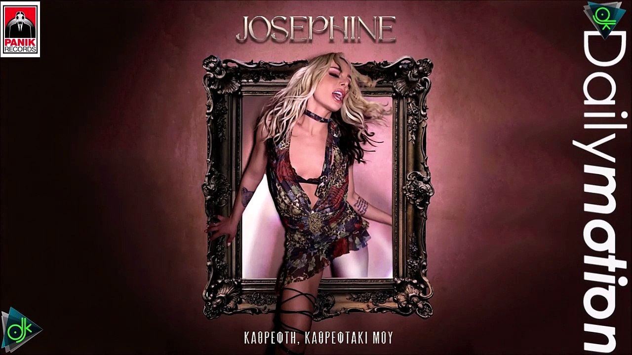 Josephine - Καθρέφτη, Καθρεφτάκι Μου
