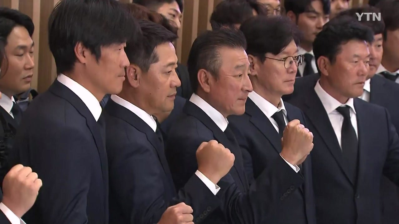 14년 만의 WBC 4강 향해...이강철호, 결전지 일본으로 / YTN