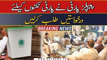 PPP seeks applications for Punjab polls